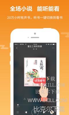 龙虎app